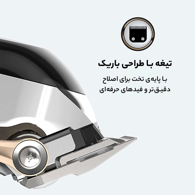 ماشین اصلاح موی سر و صورت وال مدل سنیور 5 ستاره