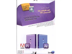 آموزش جامع ادوب افترافکت CS4 -ادوب پرمیر CS4