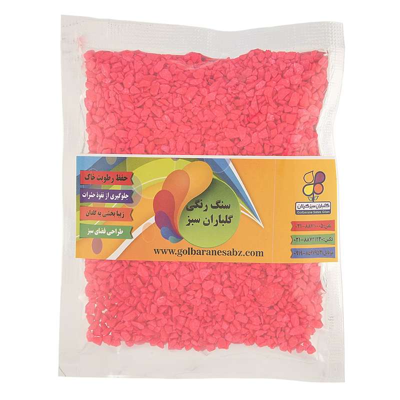 سنگ رنگی فسفری سایز 1 گلباران سبز بسته 200 گرمی سنگ رنگی فسفری سایز 1 گلباران سبز بسته 200 گرمی