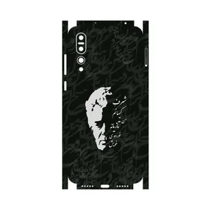 MAHOOT Ahmad-Shamlou-FullSkin Cover Sticker for Huawei P20 Pro
