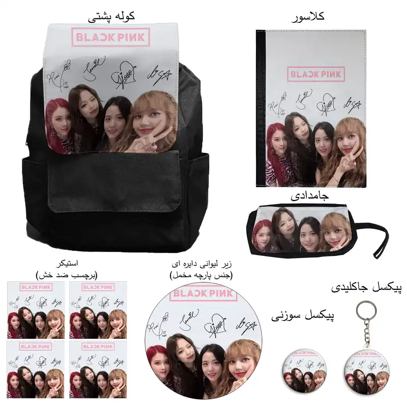 کوله پشتی مدل گروه موسیقی بلک پینک کد M9 به همراه کلاسور و جامدادی و زیر لیوانی و جاکلیدی مجموعه 10 عددی
