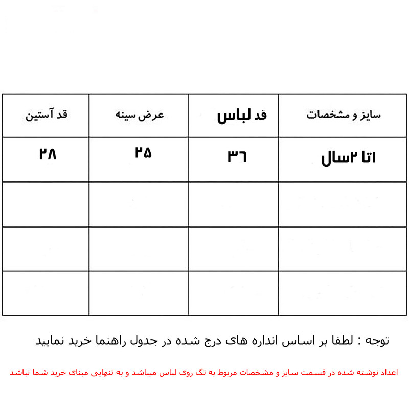 پلیور دخترانه مدل B26 پلیور دخترانه مدل B26