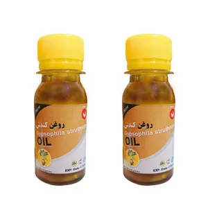 روغن کندش پامکا مدل پایه حجم 60 میلی لیتر مجموعه 2 عددی