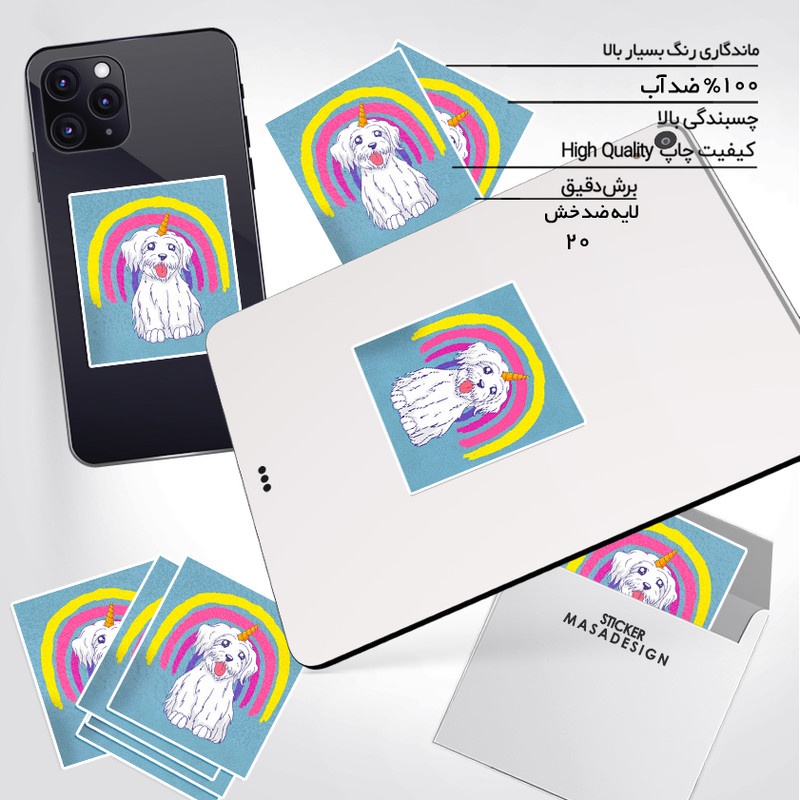 استیکر تزئینی موبایل و تبلت ماسا دیزاین مدل stkv0265 طرح dog