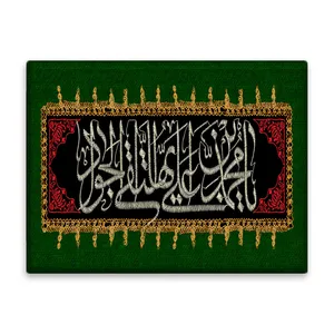 کاشی اطلس آبی  طرح  محمد بن علی ایها تقی جواد مدل T4914