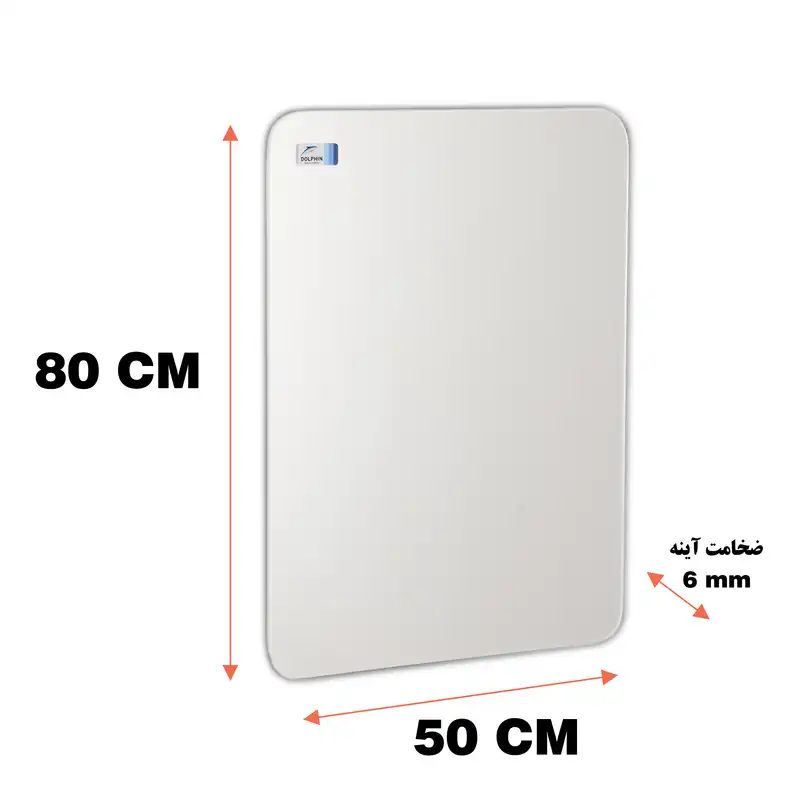 آینه دلفین کد  N-R-8050