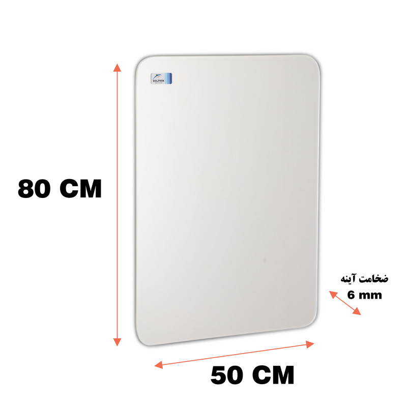 آینه دلفین کد  N-R-8050