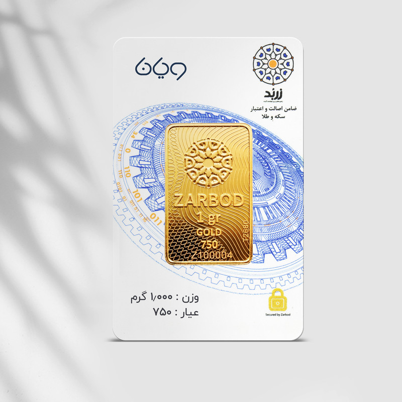 شمش طلا 18 عیار زربد مدل E1000 - 5