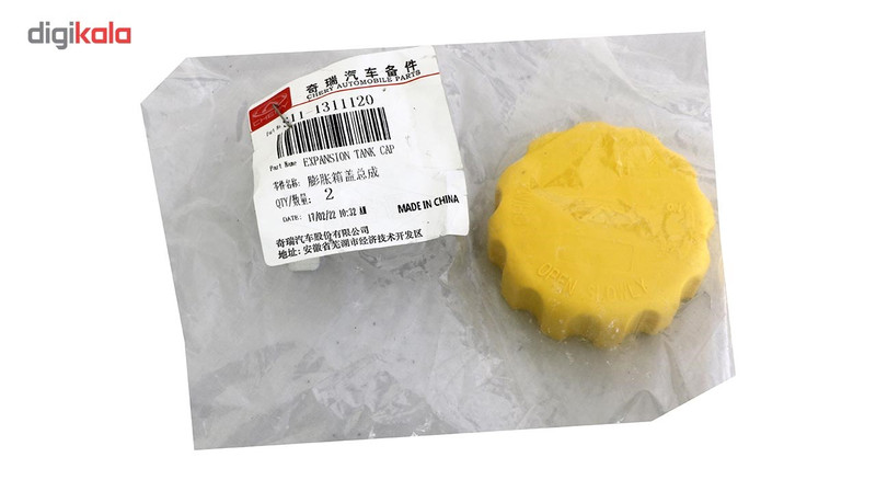 درب مخزن انبساط ام وی ام مدل S11-1311120