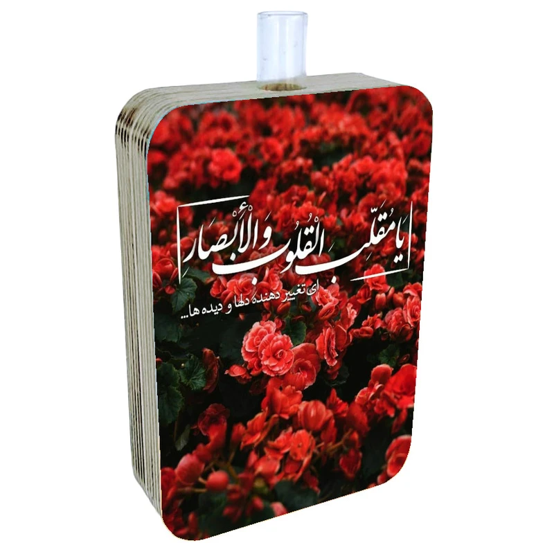 گلدان دکوری طرح دو رو مدل نوروز ایرانی کد FPW197