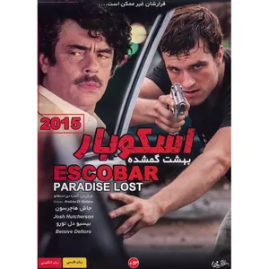 فیلم سینمایی اسکوبار بهشت گمشده اثر آندره دی استفانو