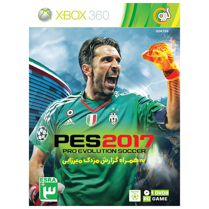 بازی PES 2017 مخصوص XBOX 360 بازی PES 2017 مخصوص XBOX 360