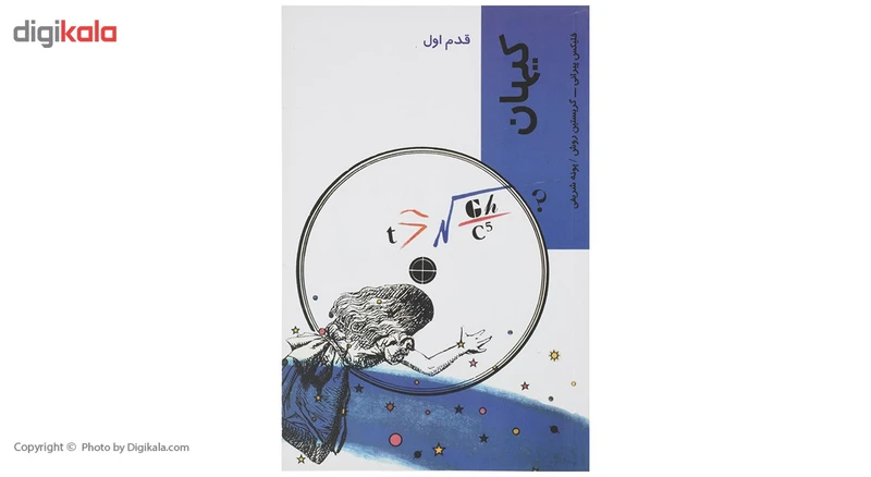 عکس شماره 2