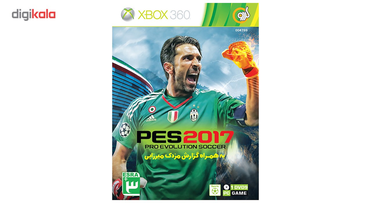 بازی PES 2017مخصوص XBOX 360