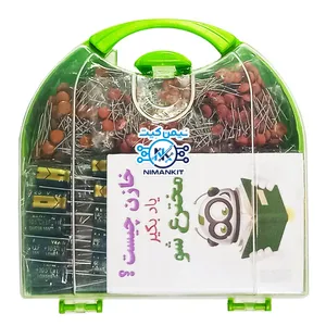 رنج کامل خازن عدسی و الکترولیتی مدل نیمن کیت بسته 550 عددی
