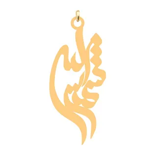 آویز گردنبند کرابو طرح شمس الله مدل Kb4-803