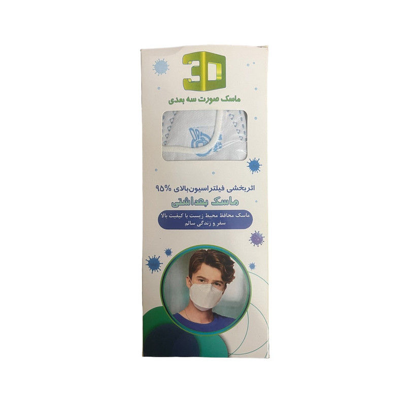 ماسک تنفسی مدل resh سه بعدی 5 لایه بسته 200 عددی ماسک تنفسی مدل resh سه بعدی 5 لایه بسته 200 عددی