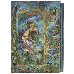 کتاب دیوان حافظ