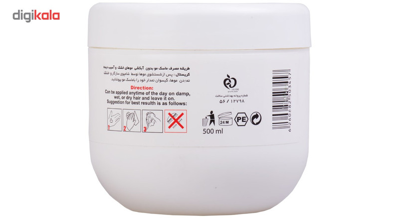 ماسک مو کریستال مدل بدون آبکشی مناسب موهای خشک و آسیب دیده حجم 500 میلی لیتر ماسک مو کریستال مدل بدون آبکشی مناسب موهای خشک و آسیب دیده حجم 500 میلی لیتر