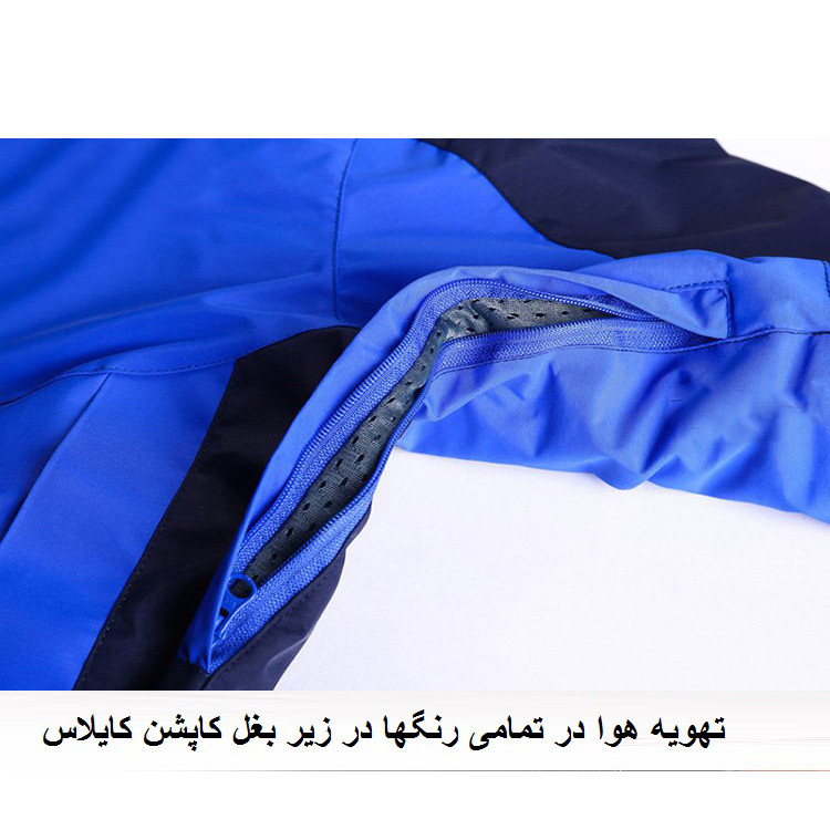 کاپشن کوهنوردی زنانه کایلاس مدل دوپوش KAILAS