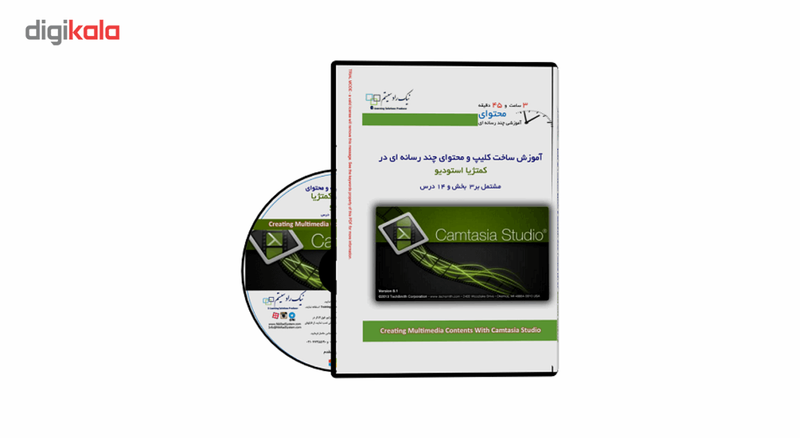 آموزش تصویری ساخت کلیپ در کمتژیا استودیو نشر نیک راد سیستم آموزش تصویری ساخت کلیپ در کمتژیا استودیو نشر نیک راد سیستم