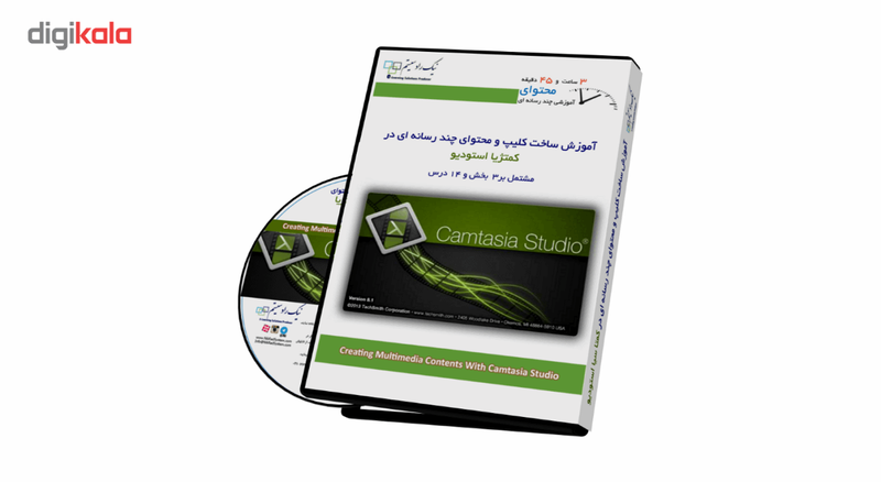 آموزش تصویری ساخت کلیپ در کمتژیا استودیو نشر نیک راد سیستم آموزش تصویری ساخت کلیپ در کمتژیا استودیو نشر نیک راد سیستم