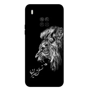 Megafone 1866 Cover For Huawei Y9A 2020