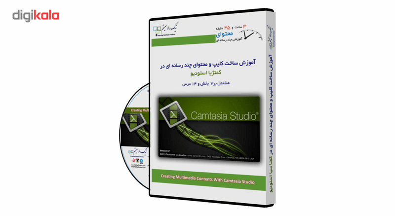 آموزش تصویری ساخت کلیپ در کمتژیا استودیو نشر نیک راد سیستم آموزش تصویری ساخت کلیپ در کمتژیا استودیو نشر نیک راد سیستم