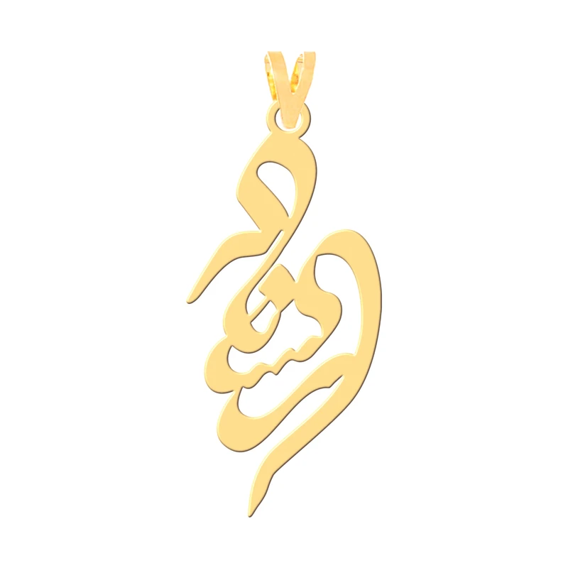 آویز گردنبند طلا 18 عیار زنانه کرابو طرح رکسانه مدل Kr30882