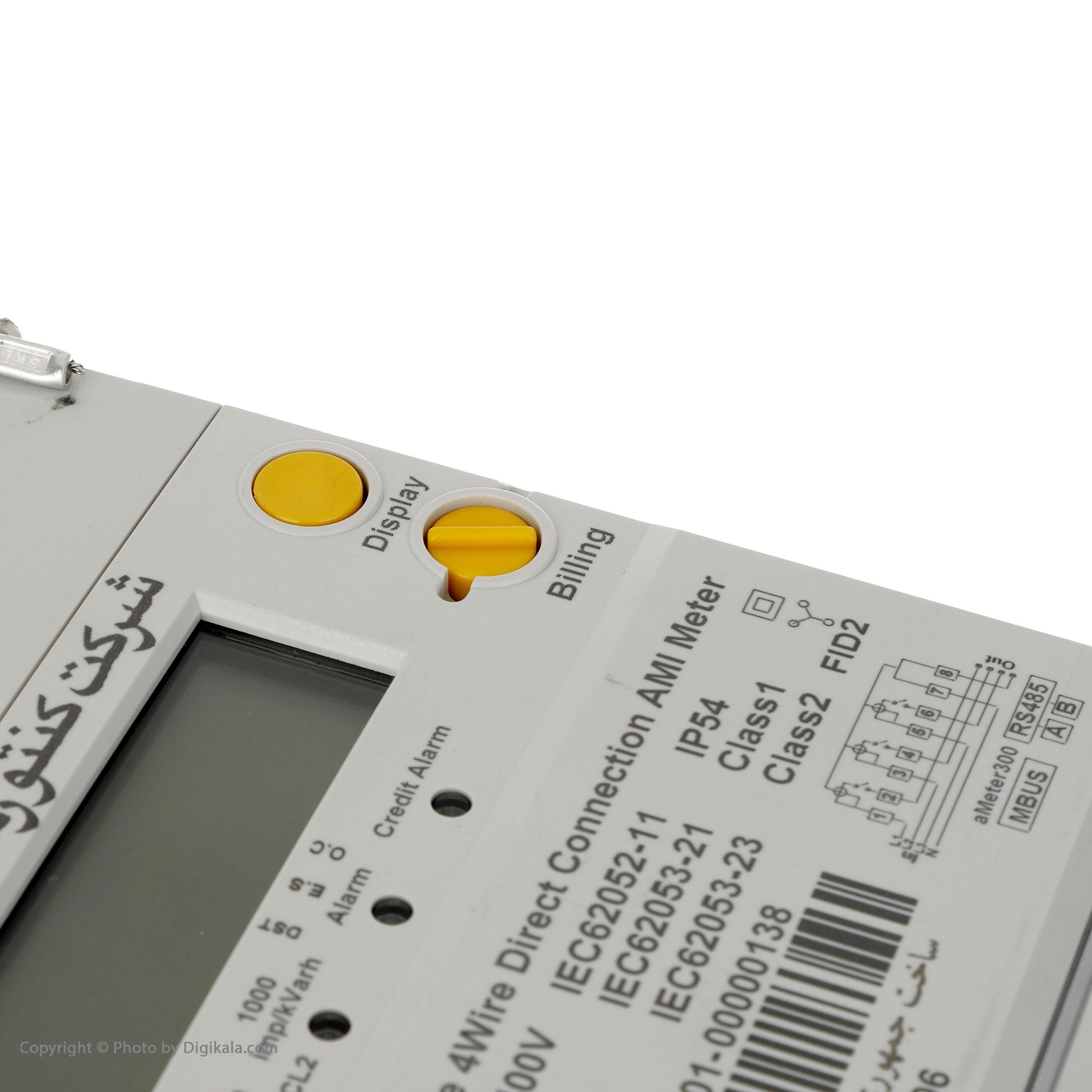 کنتور برق سه فاز شرکت کنتورسازی ایران مدل sk5000DC