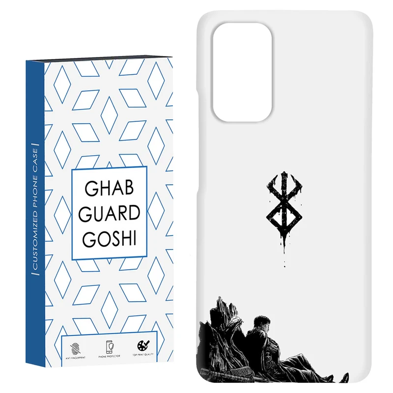 کاور قاب گارد گوشی طرح انیمه کد Dimo-268 مناسب برای گوشی موبایل شیائومی Redmi Note 9 4G / Redmi 9T