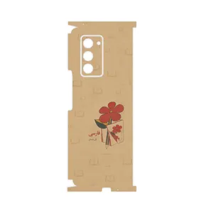 MAHOOT Persian book Nostalgia-FullSkin Cover Sticker for Samsung Galaxy Z FOLD 2