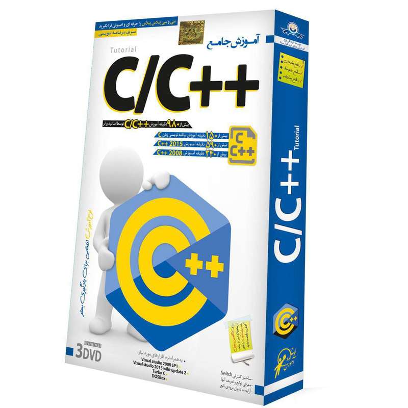 آموزش C/C++ نشر دنیای نرم افزار سینا آموزش C/C++ نشر دنیای نرم افزار سینا