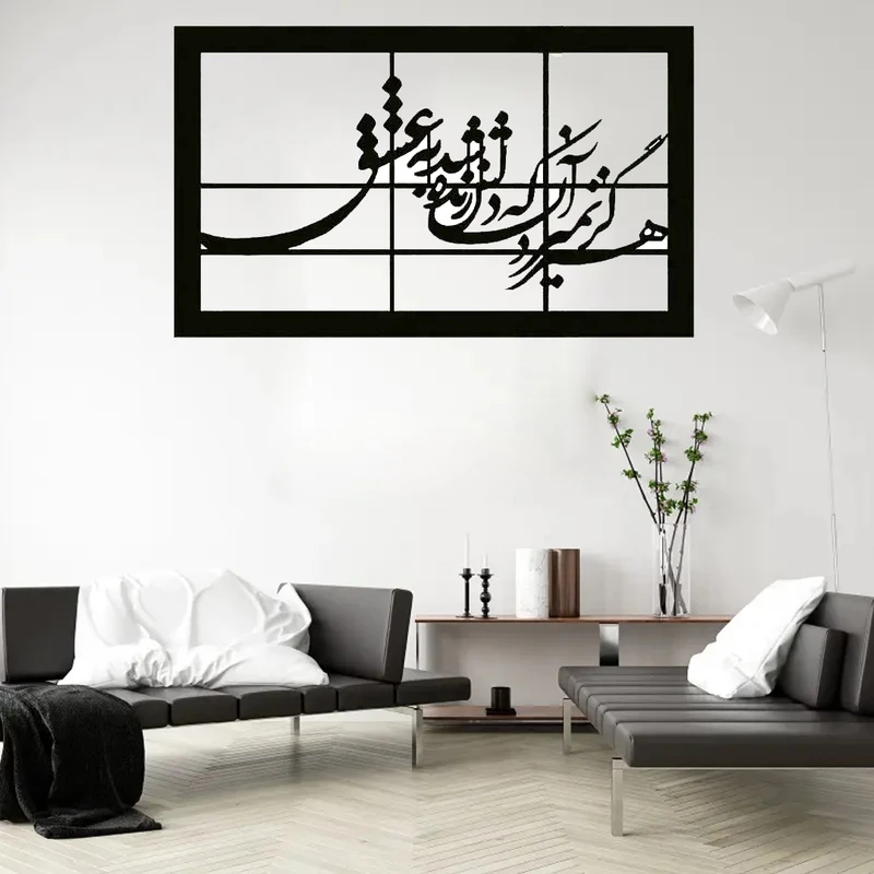 استیکر مدل چوبی طرح شاعرانه کد O4