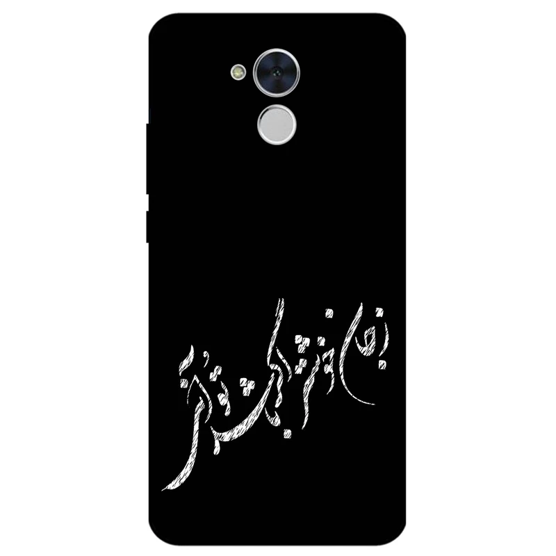 کاور مگافون طرح تایپوگرافی مدل 2389 مناسب برای گوشی موبایل آنر V9 Play / 6C Pro