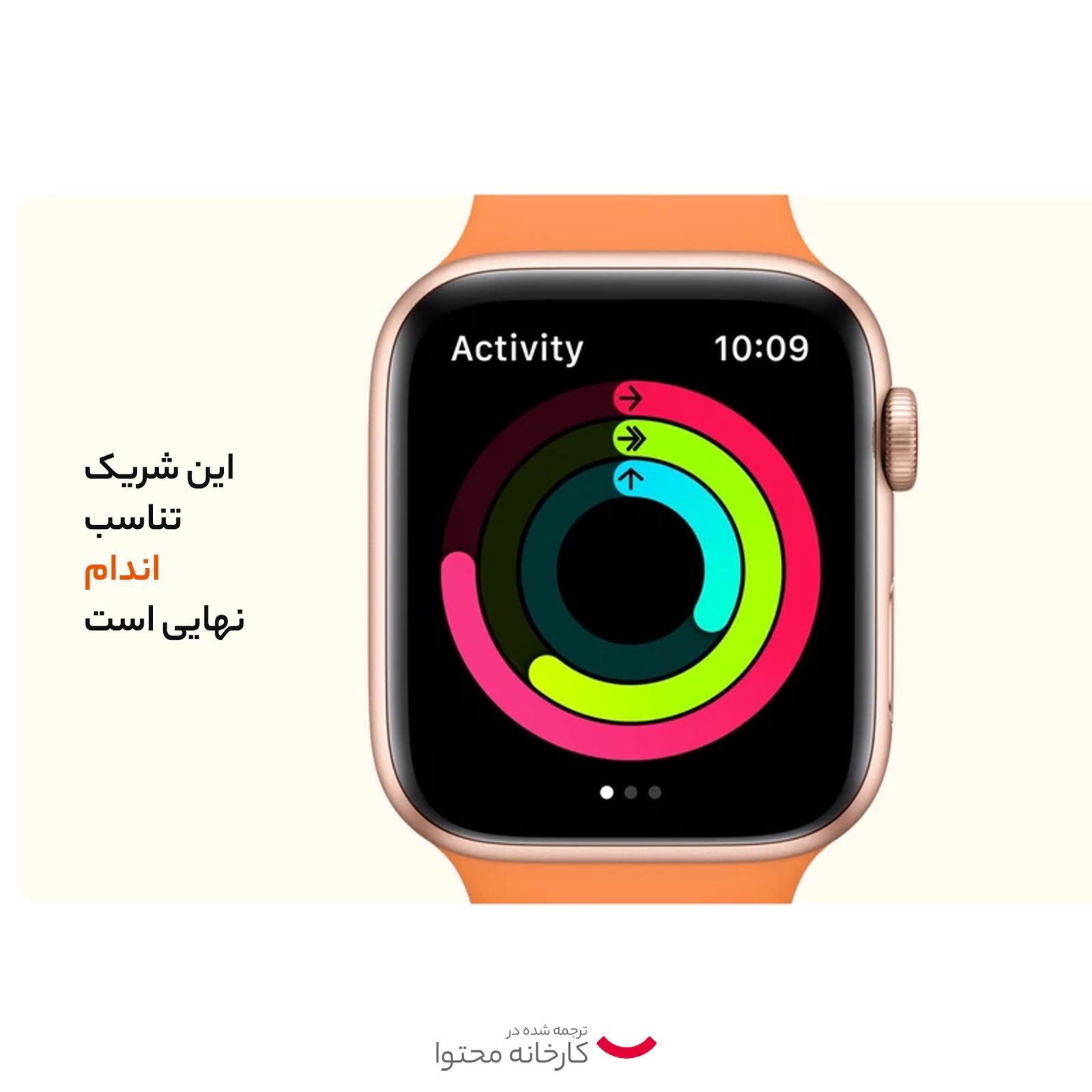 ساعت هوشمند اپل واچ سری SE 2021 مدل 44mm Aluminum Case with Sport silicone Band  -  - 15