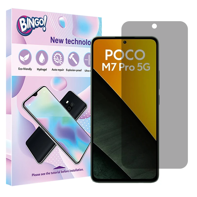 محافظ صفحه نمایش حریم شخصی بینگو مدل Tough مناسب برای گوشی موبایل شیائومی Poco M7 Pro 5G