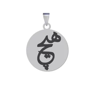 آویز گردنبند زنانه و مردانه هایکا مدل کلمه هیچ کد z.jh 245