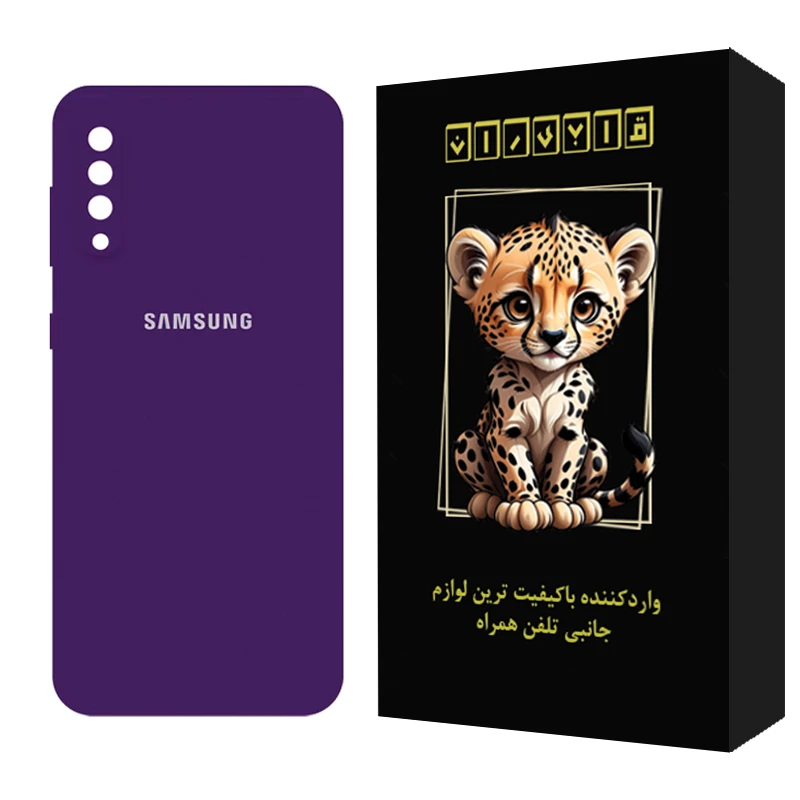 کاور قابیران مدل ساده مناسب برای گوشی موبایل سامسونگ Galaxy A50s