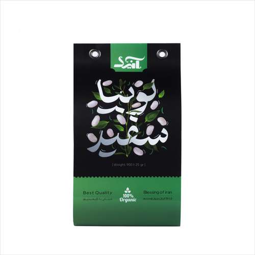 لوبیا سفید صادراتی آنید - 900 گرم بسته 4 عددی