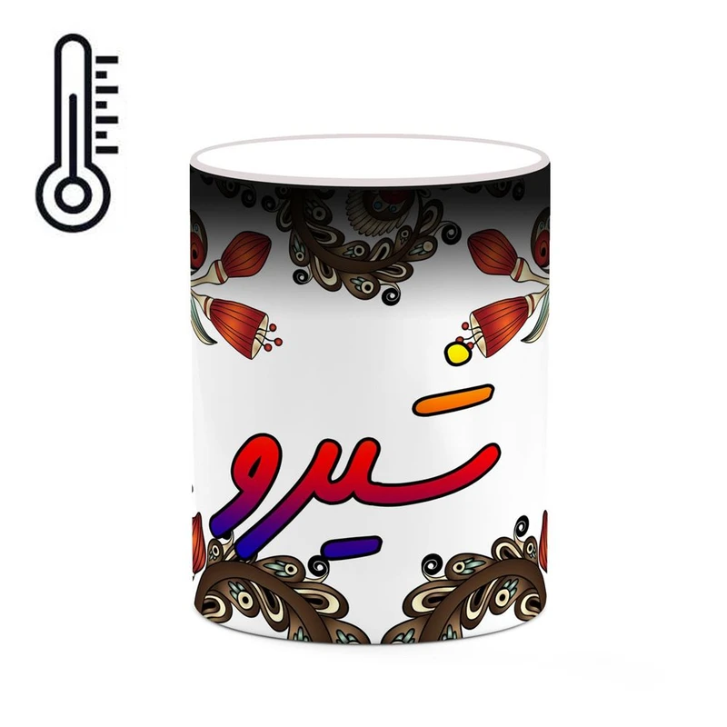 ماگ حرارتی کاکتی مدل اسم شیرو طرح سنتی گل و بته کد mgh45935