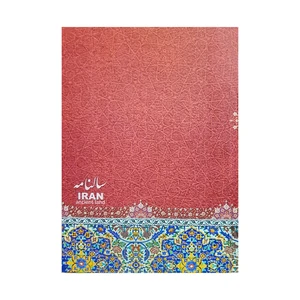 سالنامه سال 1401 مدل ایران کد 227-1