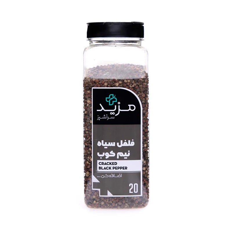 ادویه فلفل سیاه نیم کوب مزید سرآشپز - 600 گرم