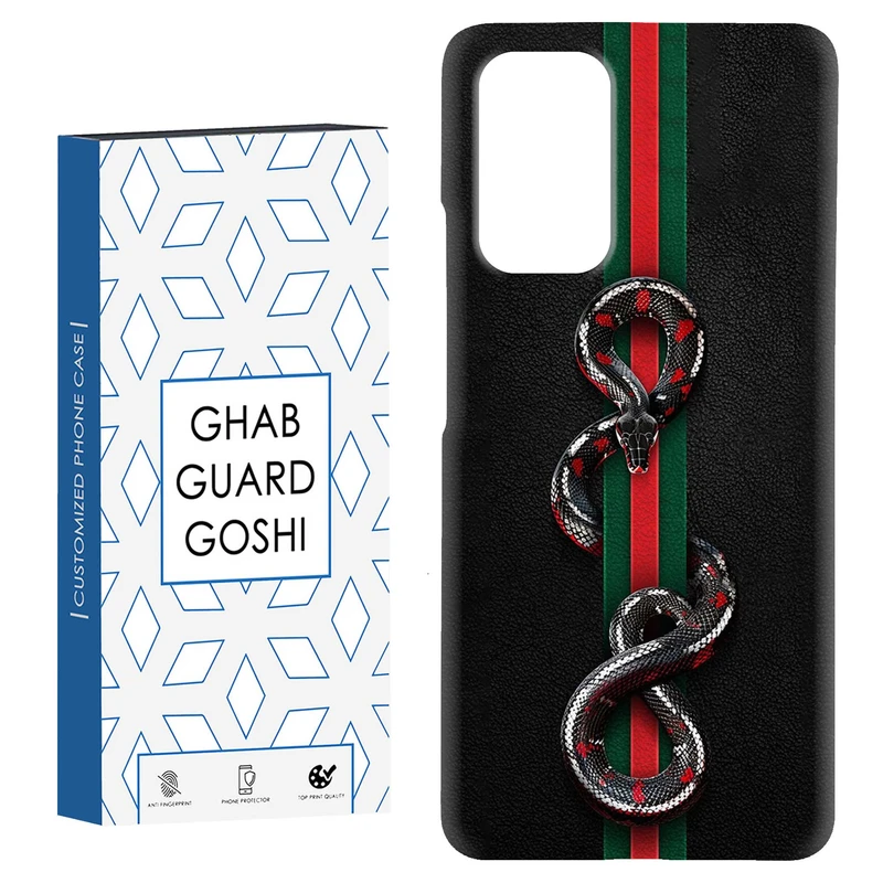 کاور قاب گارد گوشی طرح گوچی کد Dimo-643 مناسب برای گوشی موبایل شیائومی Redmi Note 9 4G / Redmi 9T
