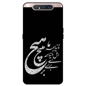 Megafone Typography 2390 Cover For Samsung Galaxy A80