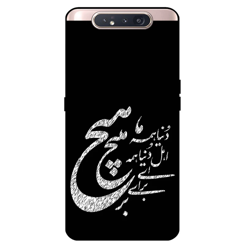 کاور مگافون طرح تایپوگرافی مدل 2390 مناسب برای گوشی موبایل سامسونگ Galaxy A80