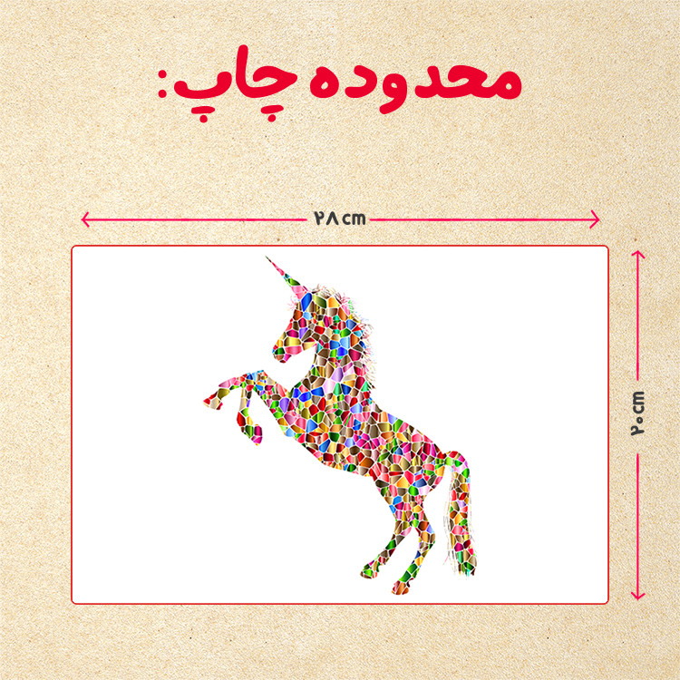 پازل 35 تکه مدل یونیکورن کد 47