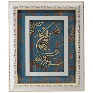 تابلو معرق چوب کارا مدل 3368