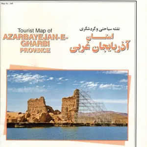 نقشه سیاحتی و گردشگری استان آذربایجان غربی