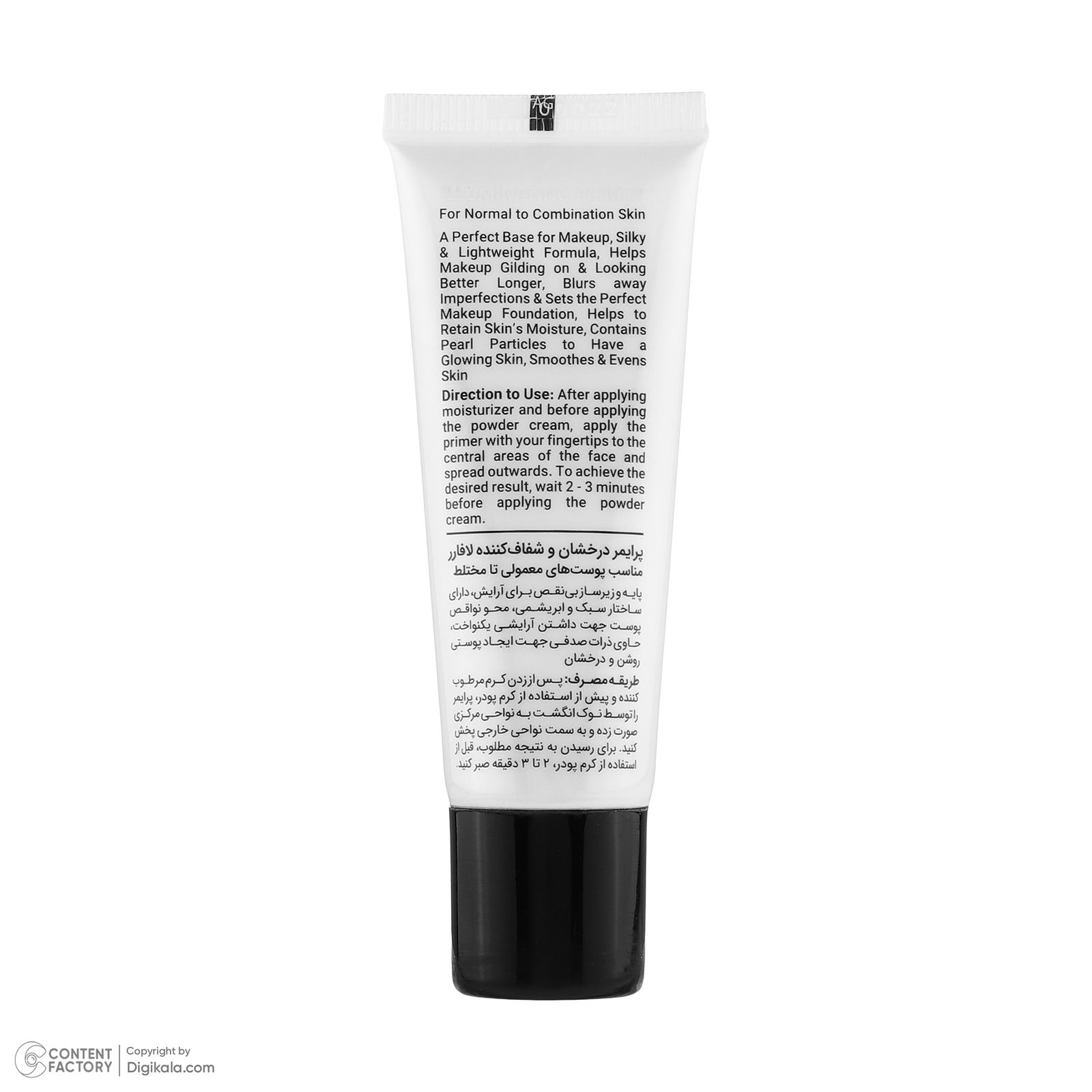 پرایمر شفاف کننده صورت لافارر مدل Dreamy حجم 22 میلی لیتر -  - 3